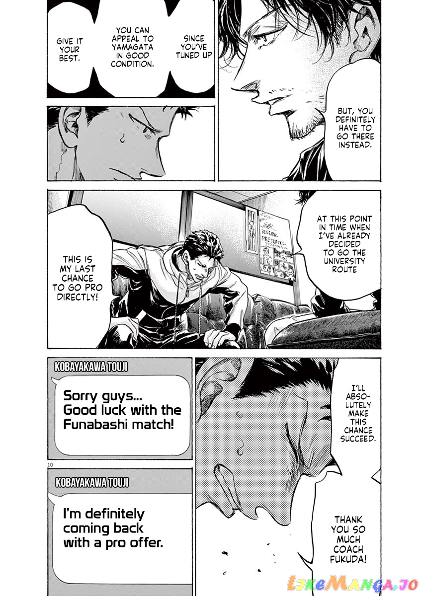 Ao Ashi, Chapter 229 image 10